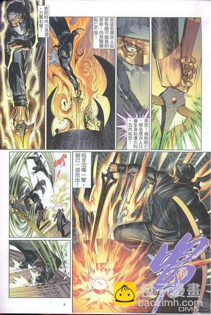 第302卷-第295话
