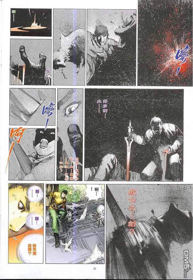 第308卷-第301话