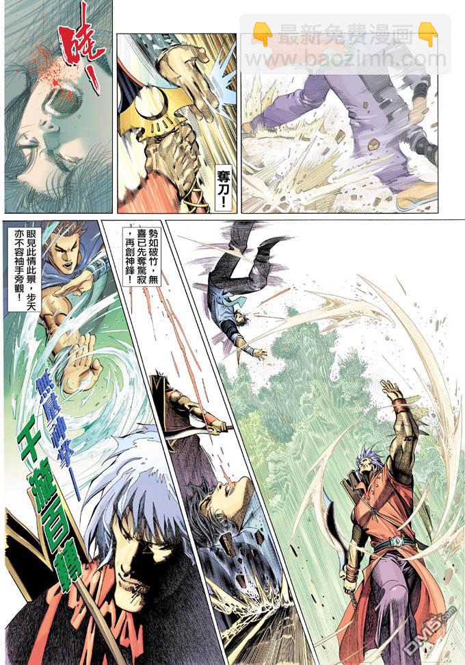第318卷-第311话