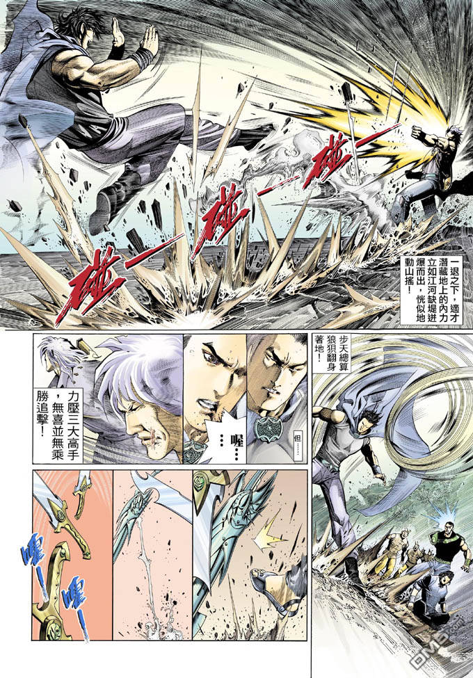第318卷-第311话