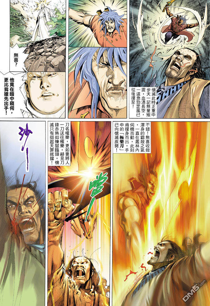 第318卷-第311话