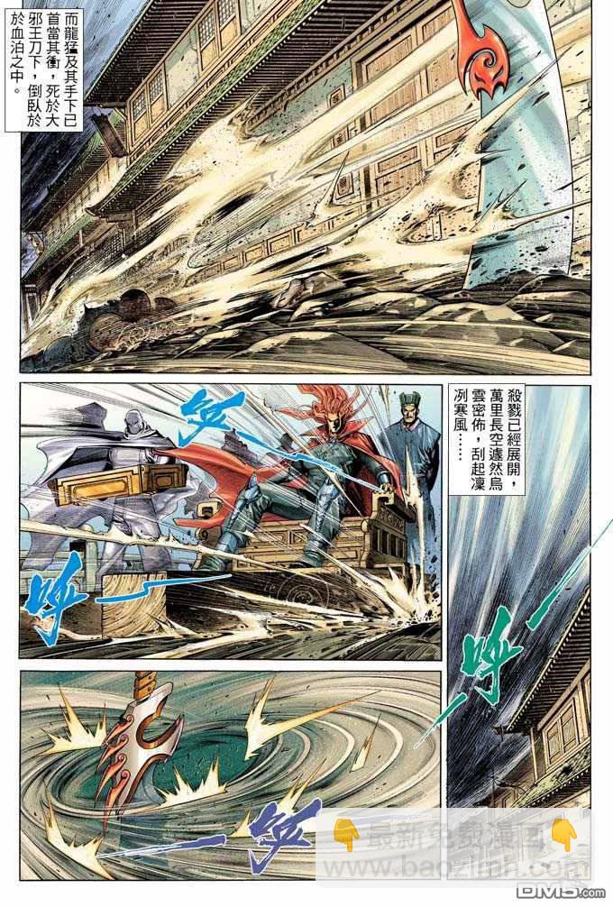 第322卷-第315话