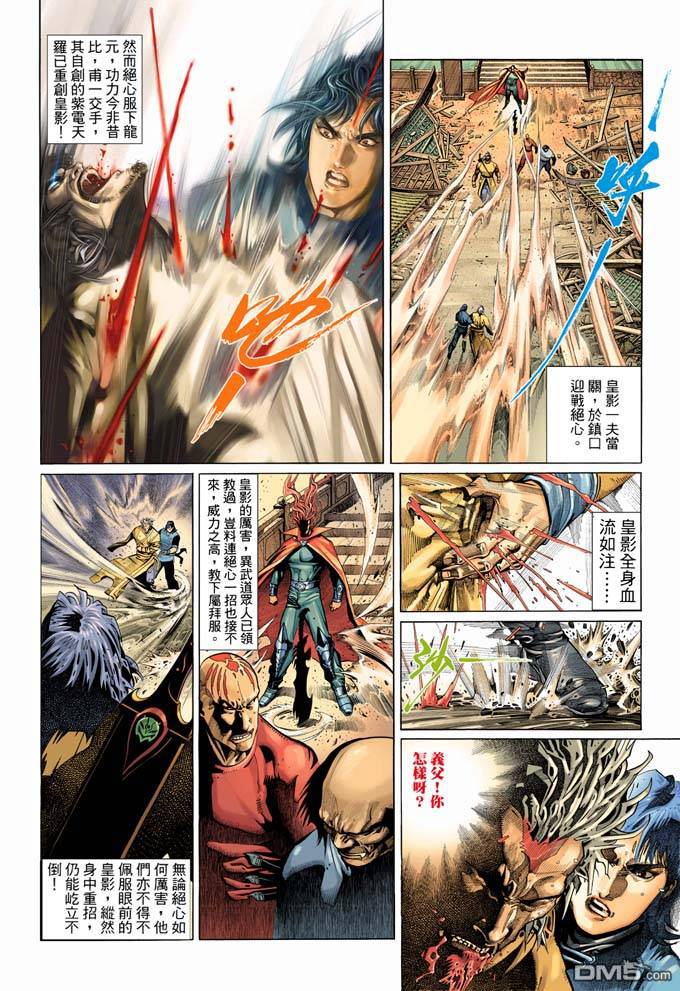 第324卷-第317话