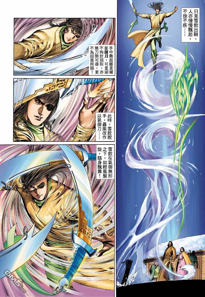 第332卷-第325话