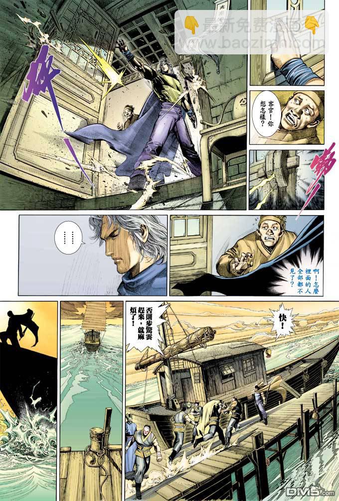 第338卷-第331话