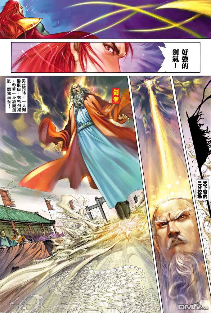 第338卷-第331话