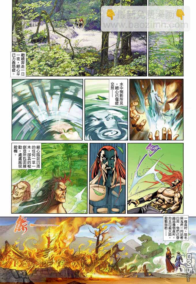第342卷-第335话