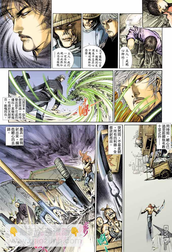 第342卷-第335话