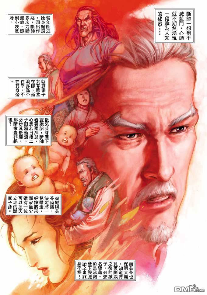 第346卷-第339话