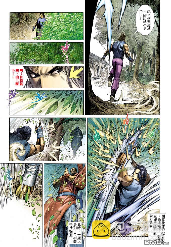 第348卷-第341话