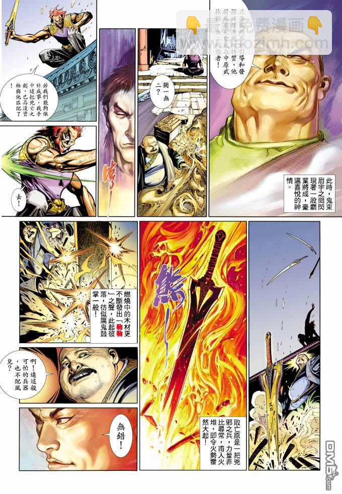 第352卷-第345话