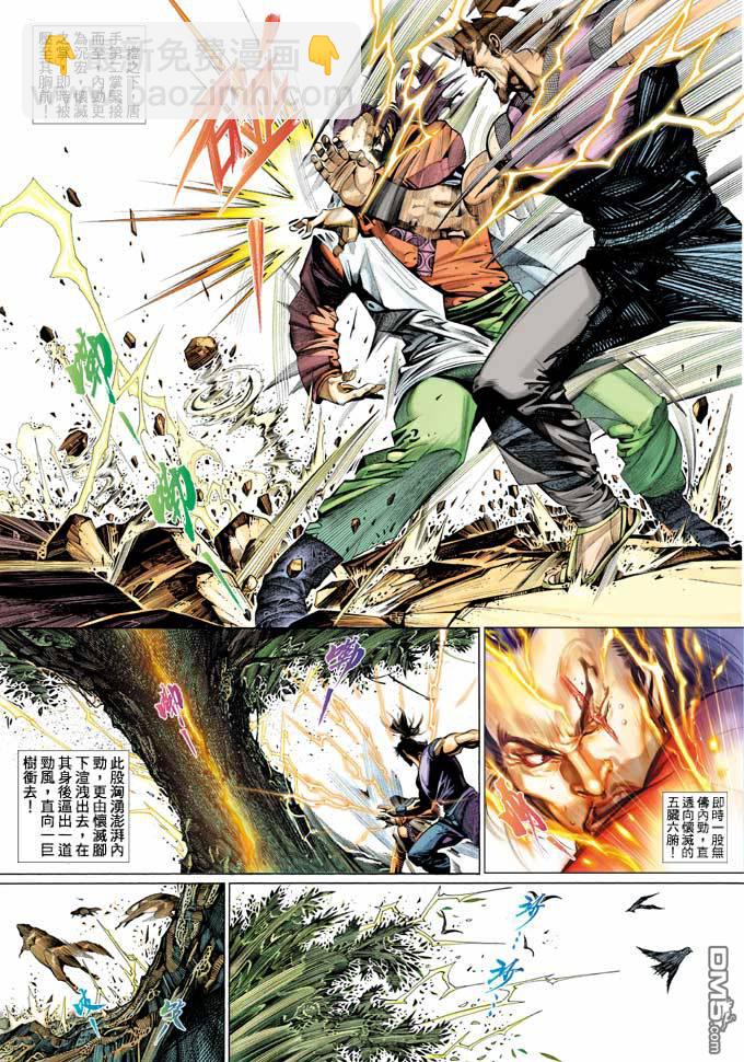 第352卷-第345话