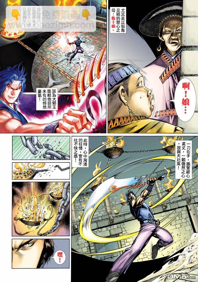 第358卷-第351话