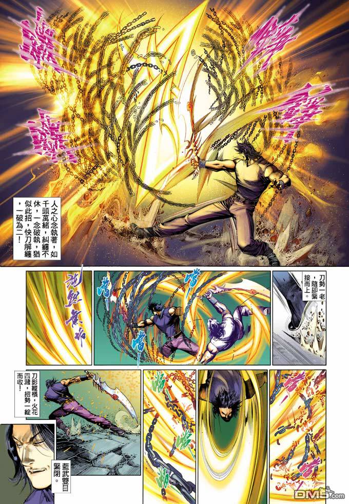 第358卷-第351话