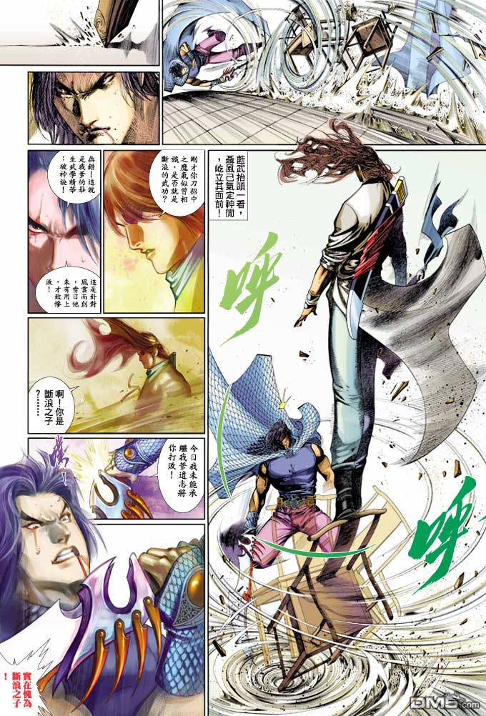 第362卷-第355话