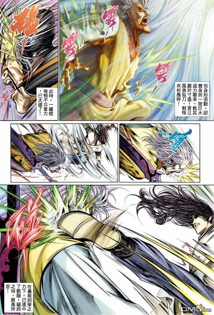 第362卷-第355话