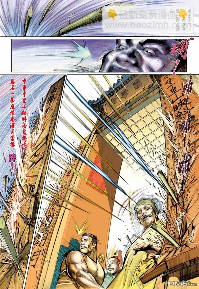 第364卷-第357话