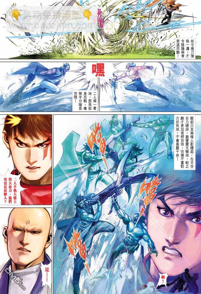 第366卷-第359话