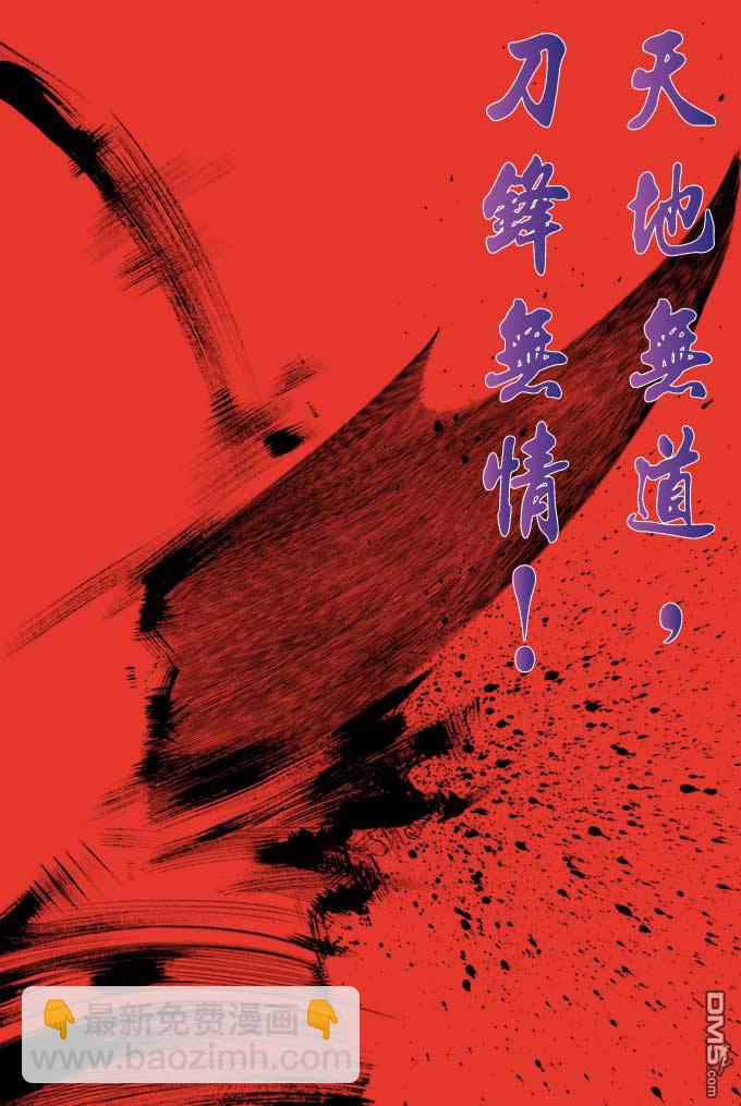 第372卷-第365话