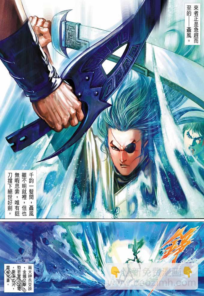 第374卷-第367话