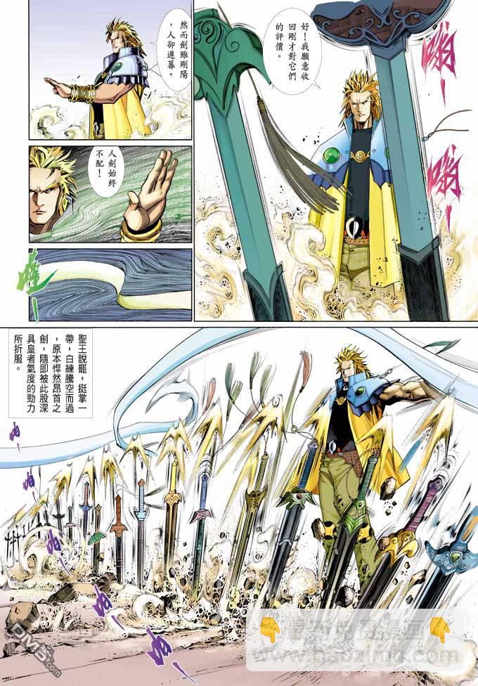 第374卷-第367话