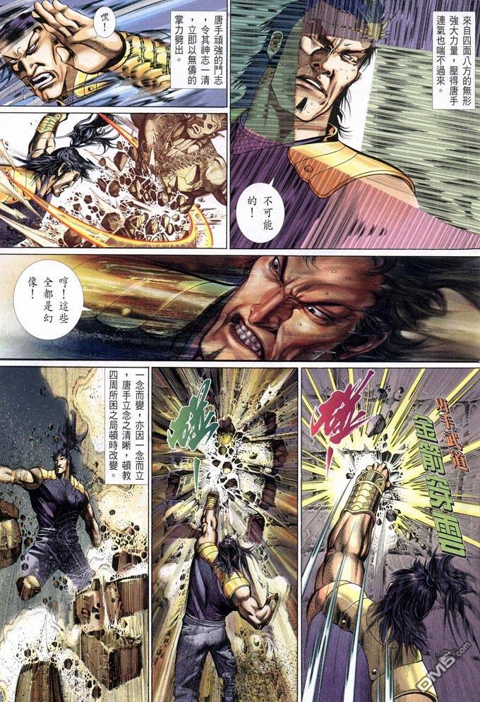 第376卷-第369话