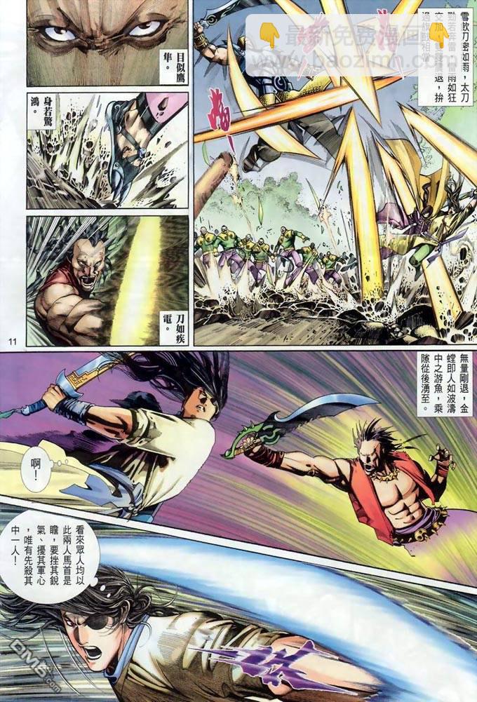 第378卷-第371话
