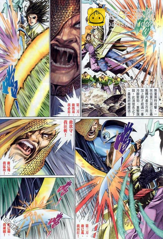 第378卷-第371话