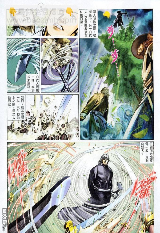 第382卷-第375话
