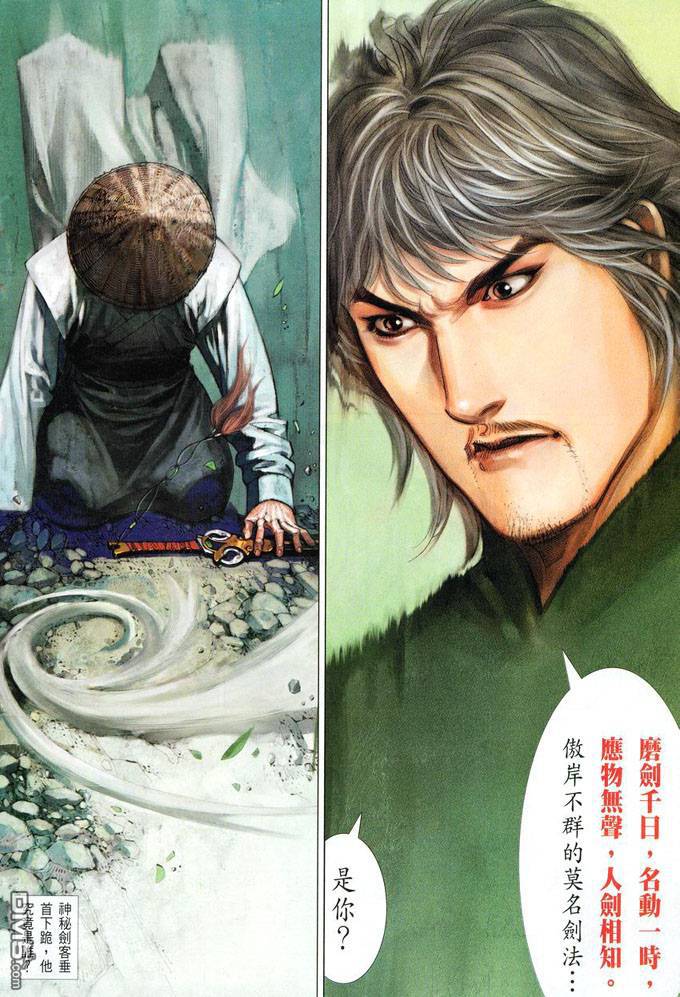 第382卷-第375话