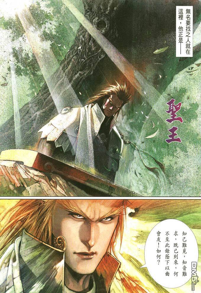 第384卷-第377话