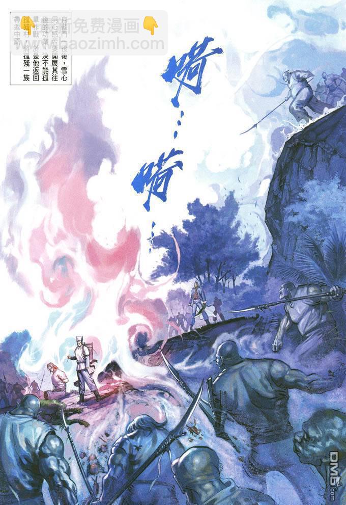第384卷-第377话