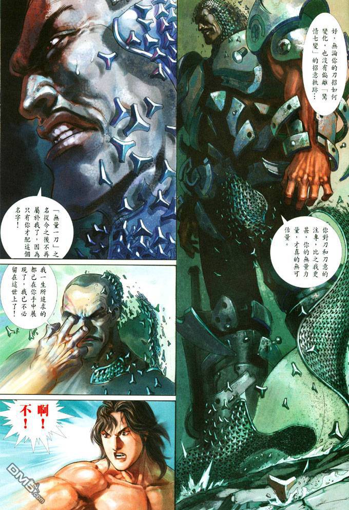 第390卷-第383话