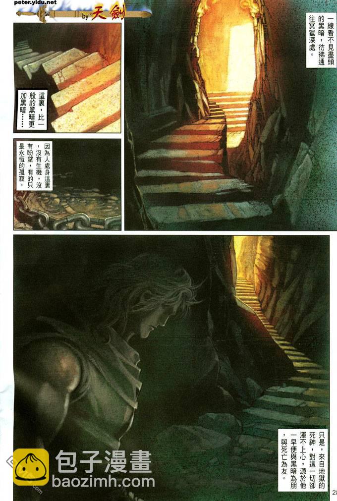 第390卷-第383话