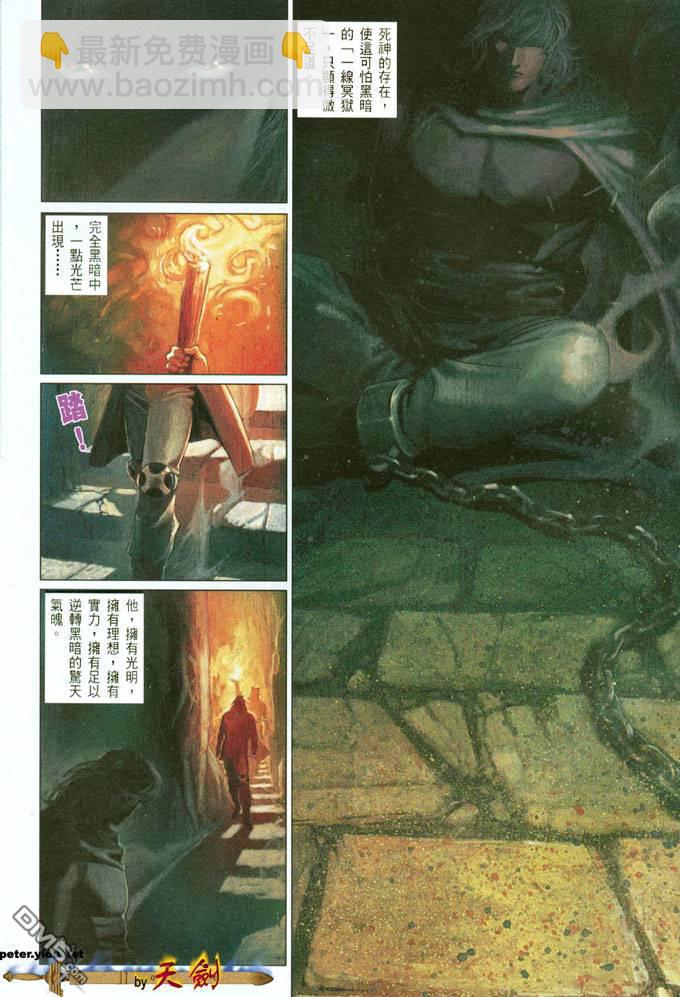 第390卷-第383话