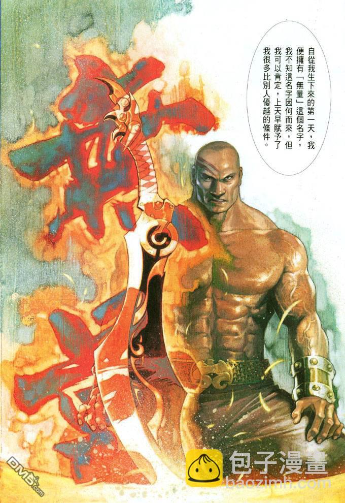 第390卷-第383话