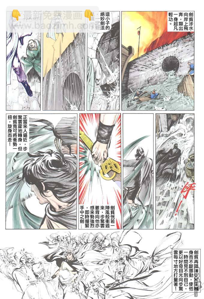 第39卷-第39话