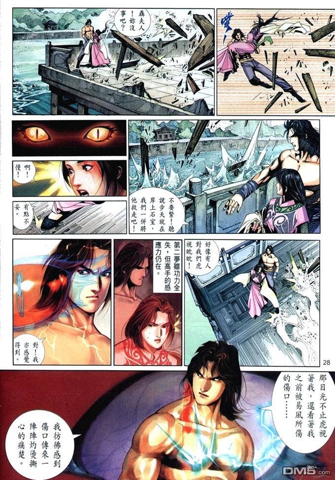 第398卷-第391话