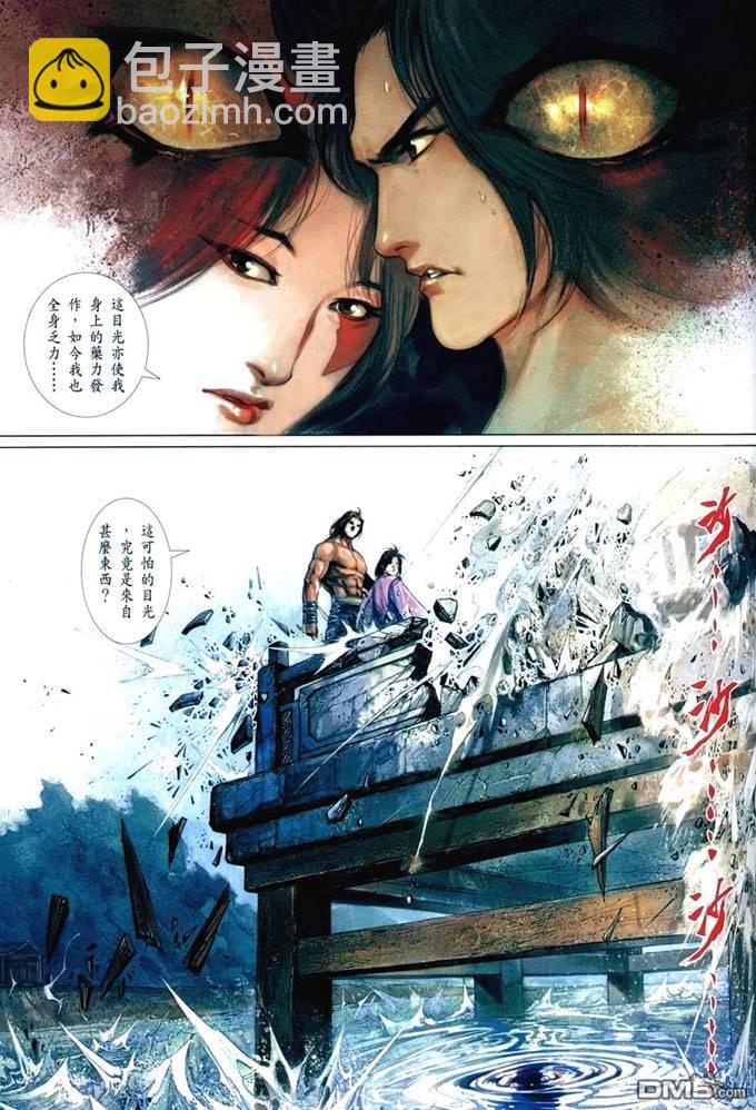 第398卷-第391话