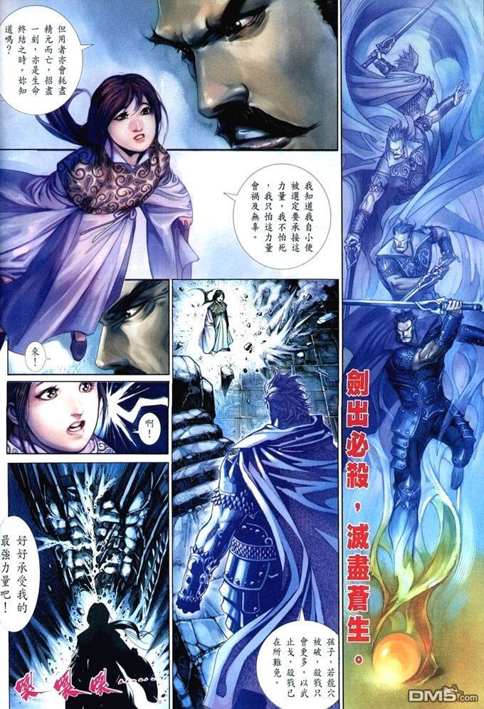 第398卷-第391话