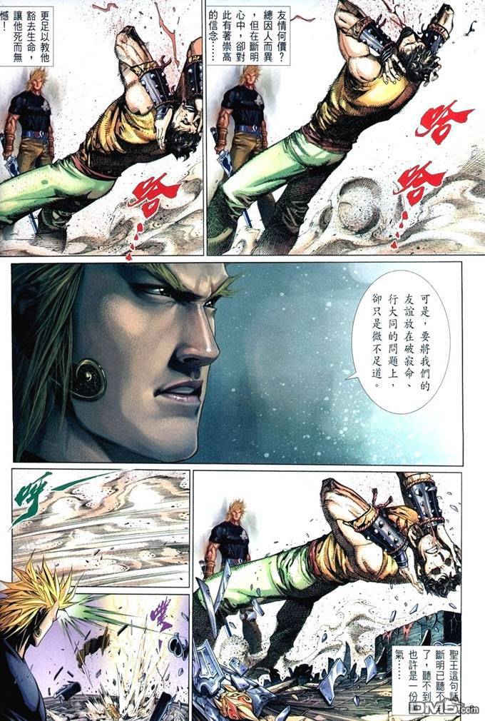 第398卷-第391话