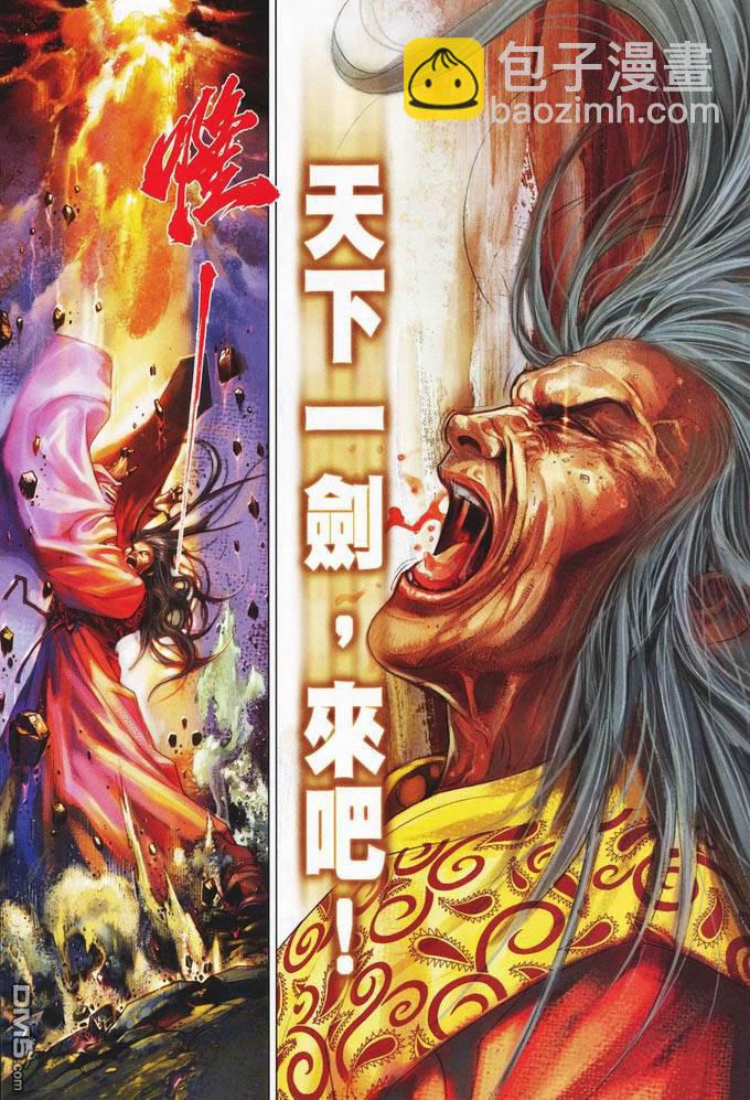 第400卷-第393话