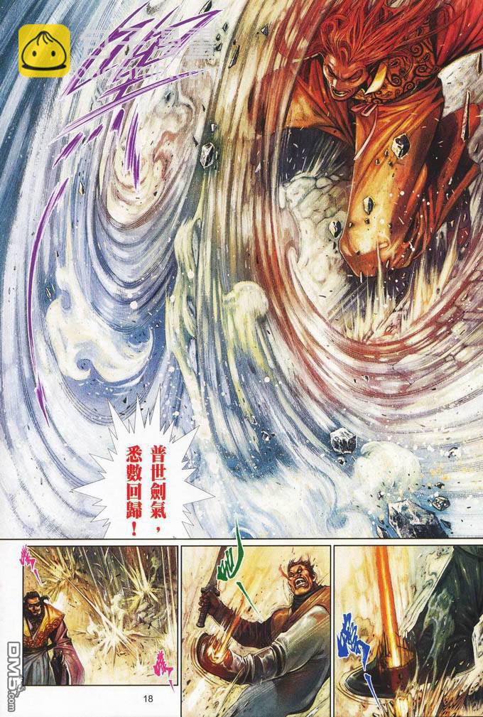 第400卷-第393话
