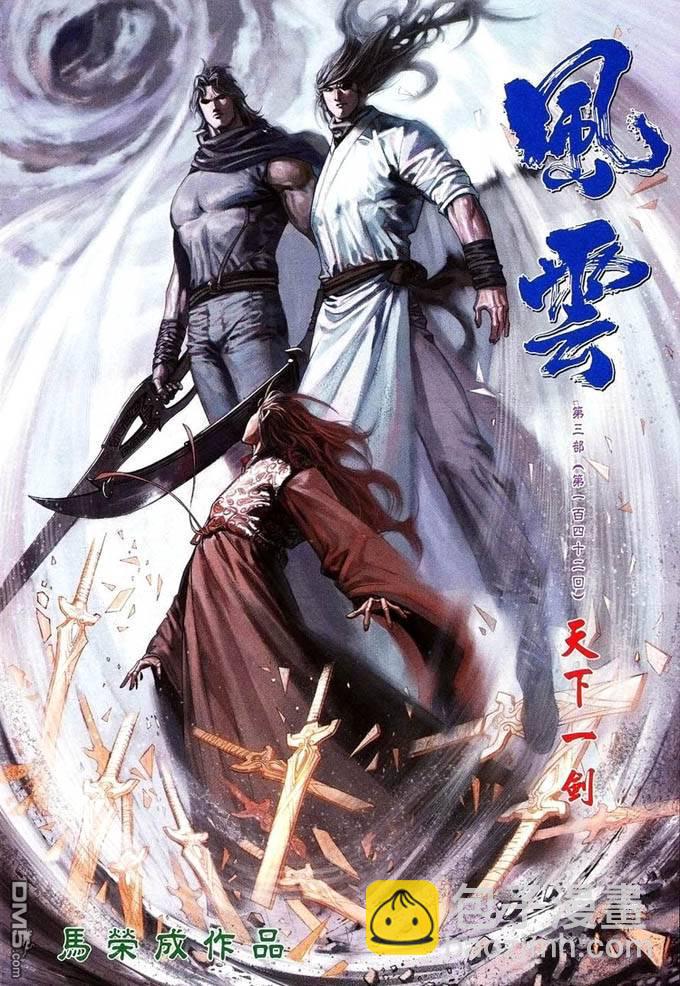 第400卷-第393话