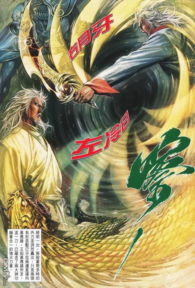 第402卷-第395话