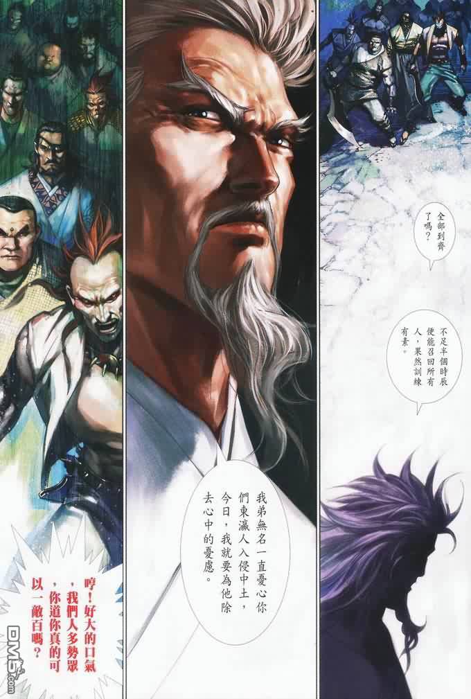第402卷-第395话