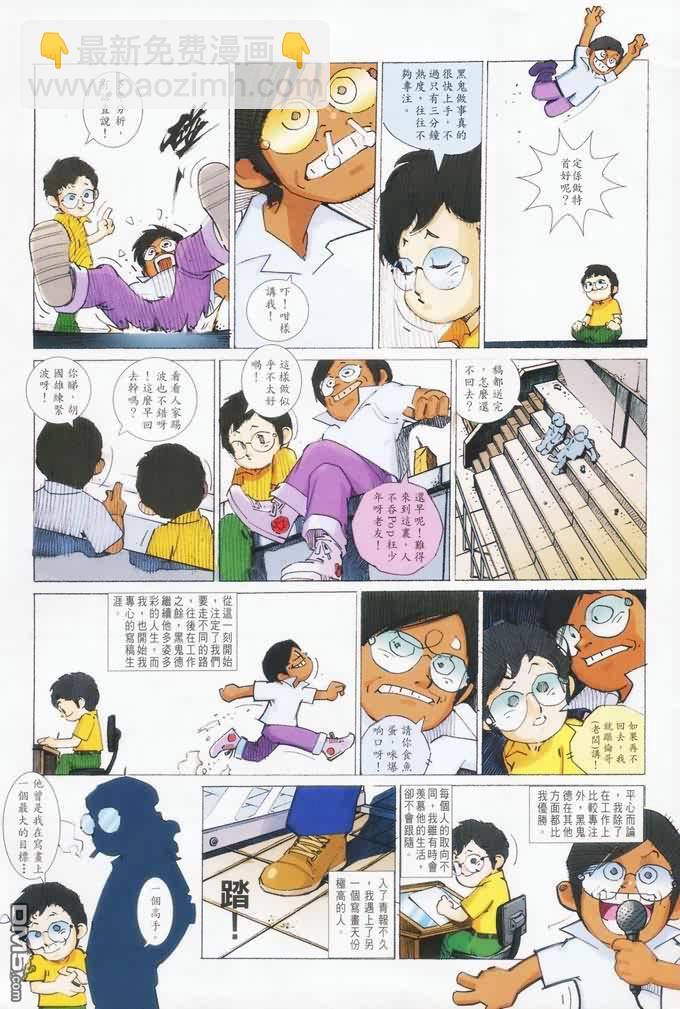 第402卷-第395话