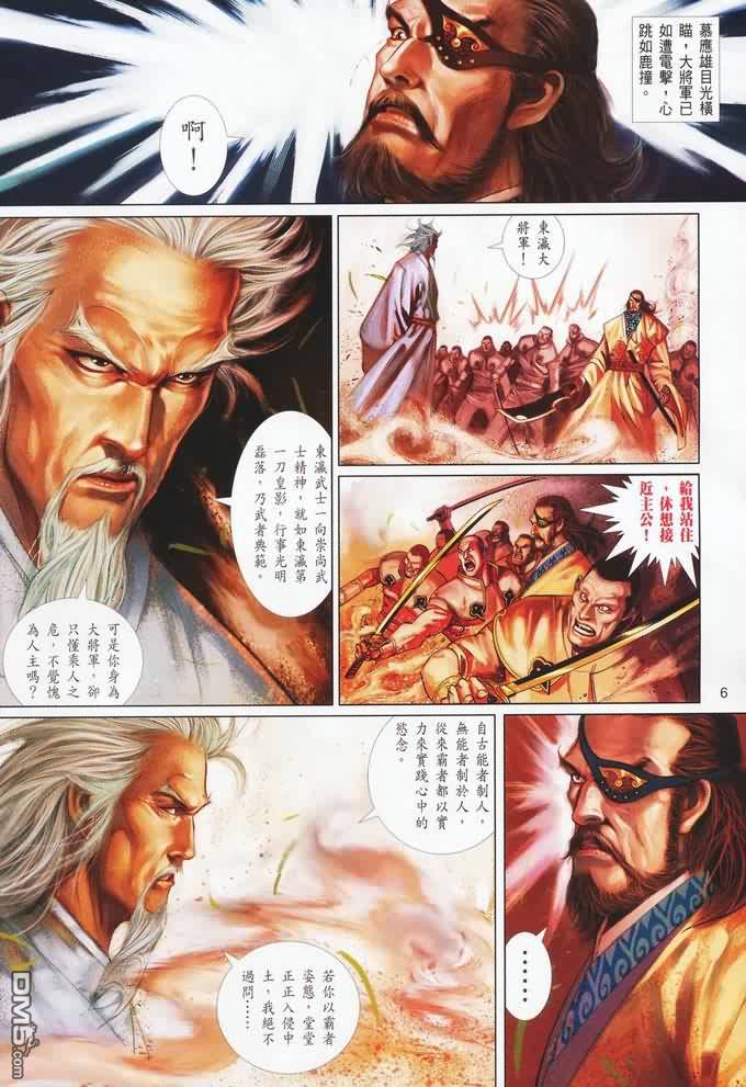 第402卷-第395话