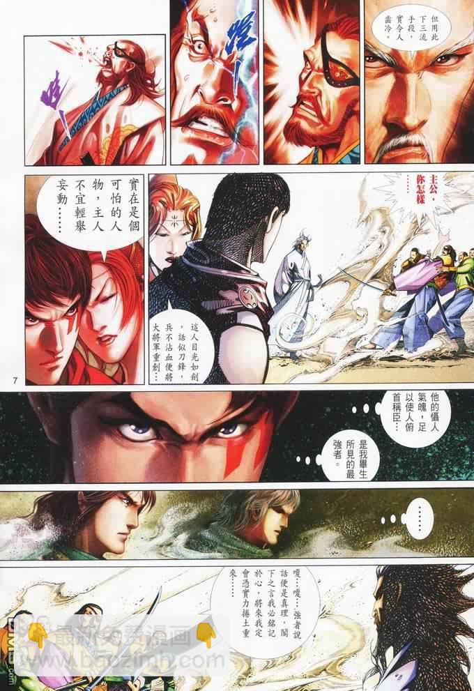 第402卷-第395话