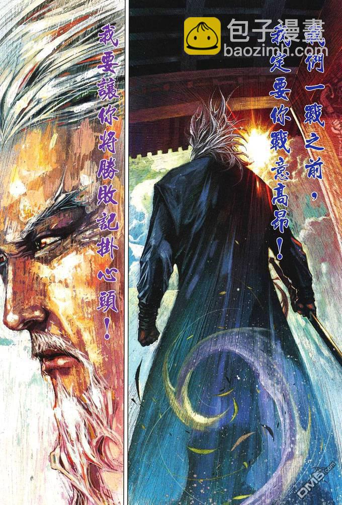 第406卷-第399话
